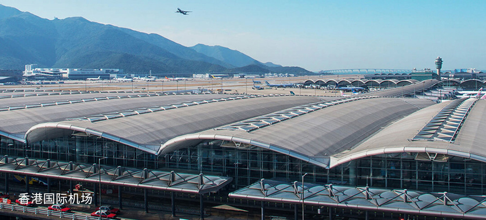 3.香港国际机场.jpg